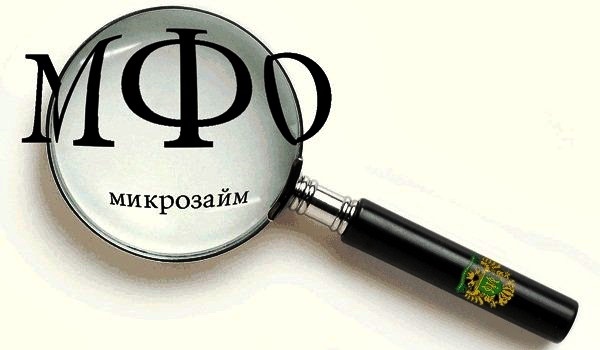 Займы с любой кредитной историей zaim s plohoi ki.ru