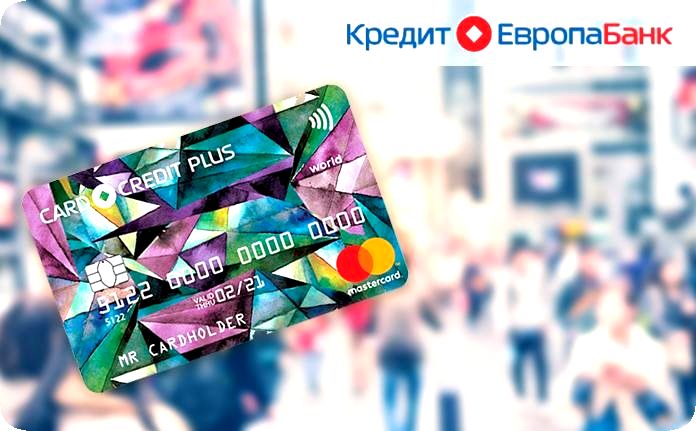 Кредитные карты «Народного банка» Казахстана