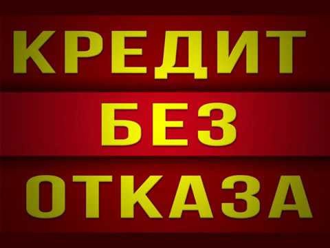 Онлайн заявка на кредит втб банк москвы для держателей зарплатных карт