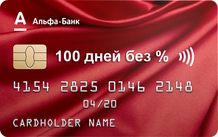 сайт для подачи заявок на кредит во все банки